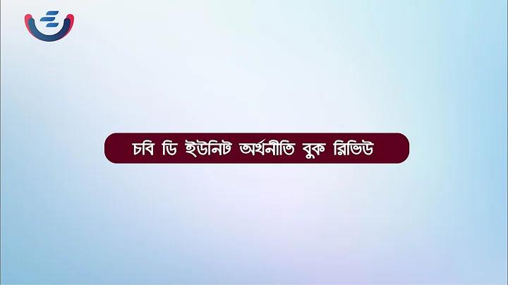 মাইনক্রাফট কভার