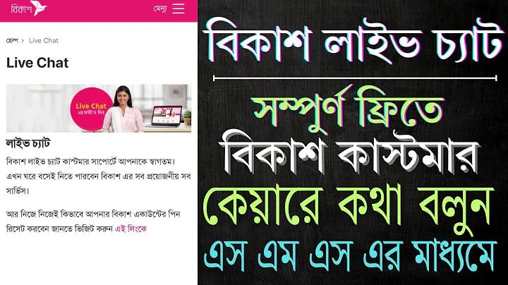 jeetbuzz 123 login password