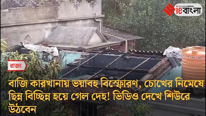 বন্টন