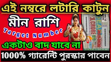 অ্যাকাউন্টের ঝুঁকি