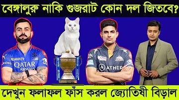 স্লট মেশিন লাইভ ম্যাচ পর্যালোচনা