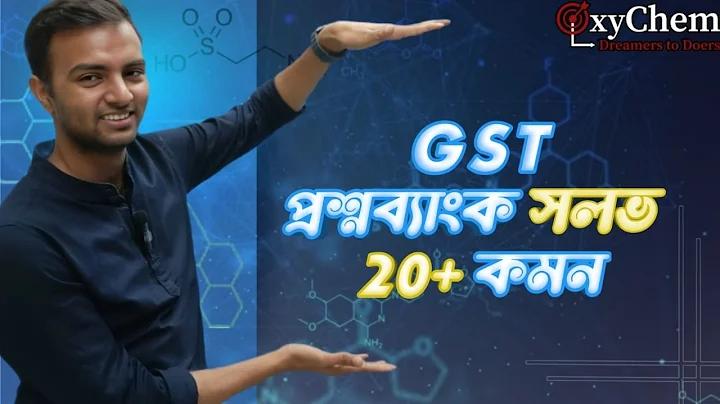 ক্রিকেট খেলা বাংলা