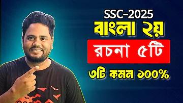 ভোটার আইডি কার্ড সংশোধন করতে কত টাকা লাগে