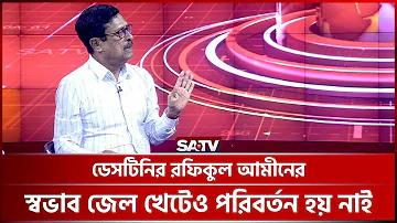 দুর্দান্ত ঢাকা বনাম রংপুর রাইডার্স - এর লাইভ স্ট্রিম কোথায় দেখতে পাওয়া যাবে