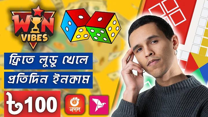 বাংলাদেশে ক্যাসিনো এলো কিভাবে? দেখুন ক্যাসিনোর ইতিহাস