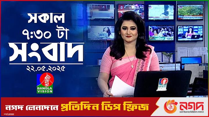eight to bangla