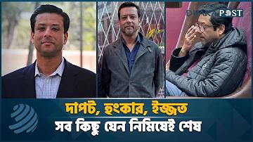 ক্যাসিনো খেলার নিয়ম কি | ক্যাসিনোর শাস্তি আইনে কী বলে?