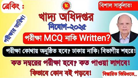 লাইন বেট হলো সেই পরিমাণ বাজি যা আমরা ঝুঁকি নিয়ে বেছে নিই Here's the translation of your text to Bengali: