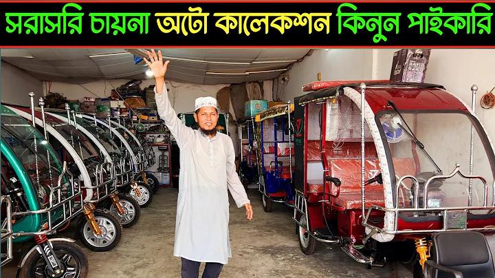 জমা দিন