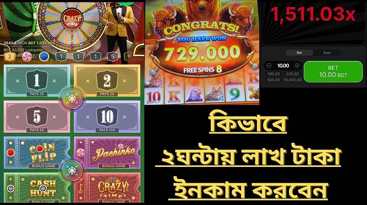 মোবাইলে ফ্রিল্যান্সিং