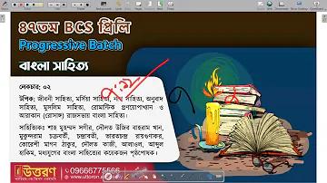 Work Up Place ওয়েবসাইটে ডিপোজিট করার সহজ এবং সঠিক নিয়ম