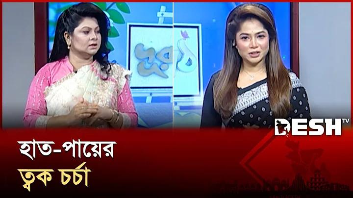 ielts chittagong