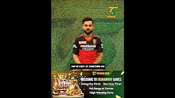cricket exchange download