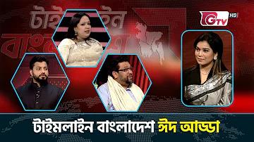 ডামি ল্যান্ড টাকা বিনিময়