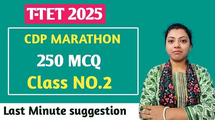 ভারতের ভাষা পরিবার ও বাংলা ভাষা mcq