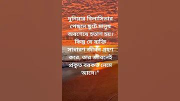 উফা ওয়াল লেট