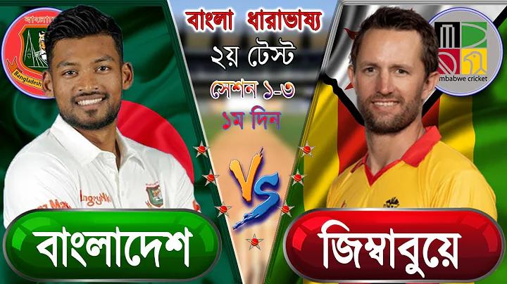 মোটরসাইকেল গেম ভিডিও
