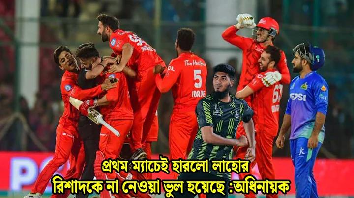 ইন্ডিয়া নিউজিলান্ড ক্রিকেট লাইভ