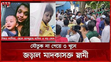আয় সংক্রান্ত আর্থিক কাজ কাকে বলে