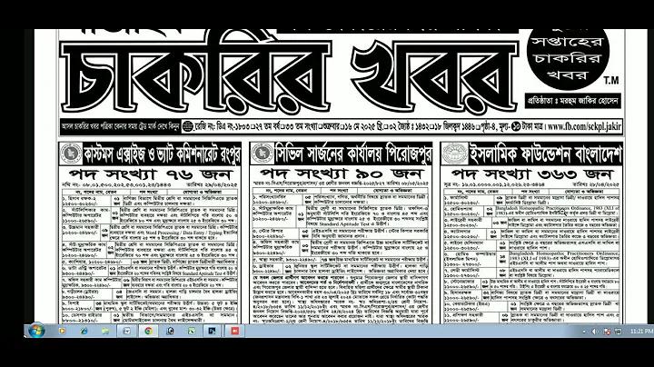 শ্রান্তি বিনোদন বিল ফরম