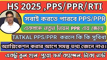 সস্তা ভাবে