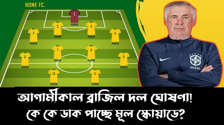 bidesh kaj