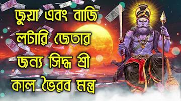 লটারি ভিআইপি
