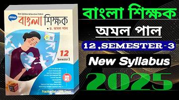 অনলাইন জুয়া কেমন?