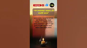 পাবজি প্লে স্টোর অ্যাপ