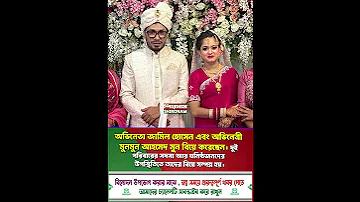 সাম্প্রতিক পুরস্কার