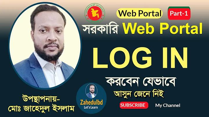 ই গর্ভনেন্স কি
