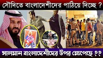 50 টাকার বিনামূল্যের ক্রেডিট কোড