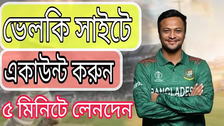 bangladesh movie download website