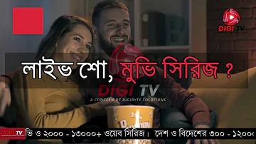 বিজয় টু ইউনিকোড
