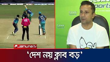 খেলায় বাজি ধরা