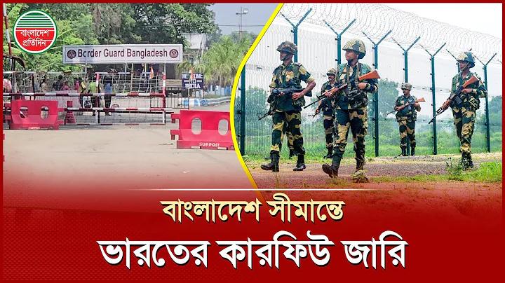 দারাজে বিকাশ ক্যাশব্যাক