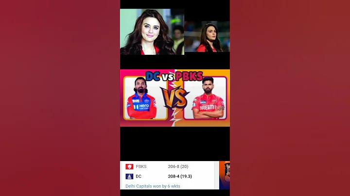 খেলা চলাকালীন