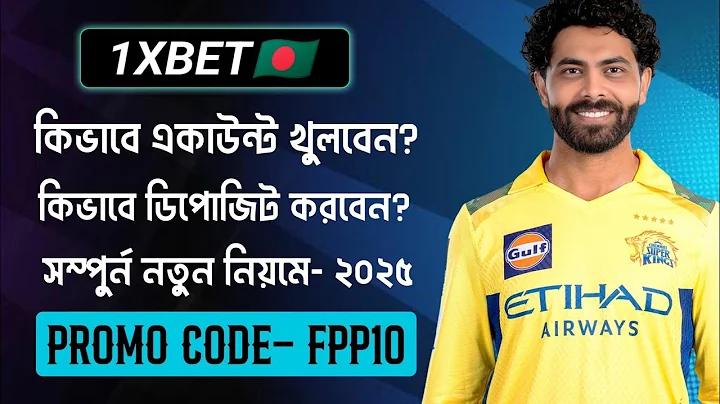 মোটরসাইকেল গেম ভিডিও