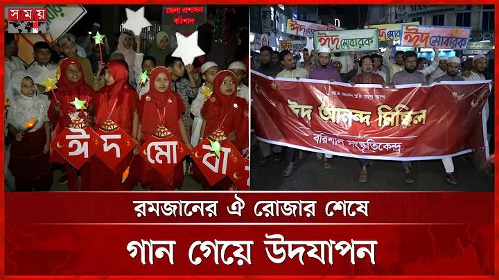 বাংলাদেশের সেরা ১০ দর্শনীয় স্থান