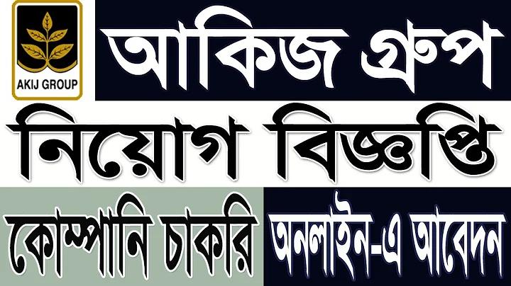 ক্রেডিট ফ্রি ৫৮, নিজে গ্রহণ করুন