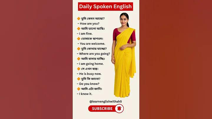 শিথিল অর্থ কি