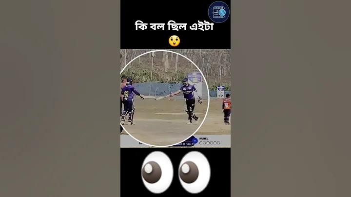 six6s লগইন