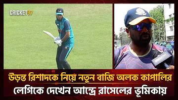জিলি ক্যাম্পের স্লট বিনামূল্যে