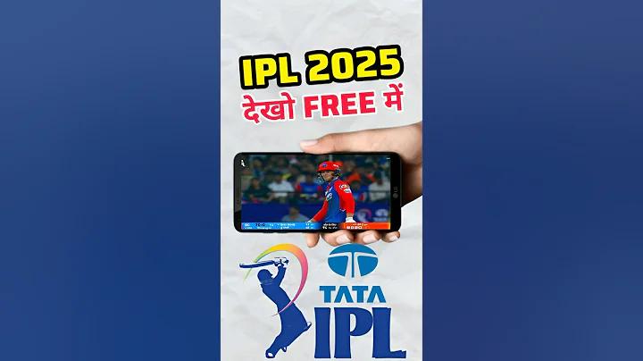 ক্রিকেট খেলার চাট
