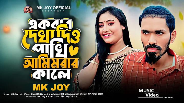কোনটির মাধ্যমে স্মার্টফোনের অ্যাপ তৈরি করা হয়