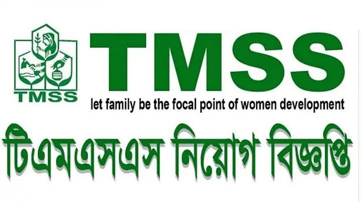 সপ্তম শ্রেণির স্বাস্থ্য সুরক্ষা
