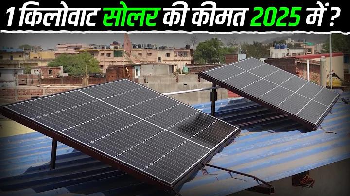 বাংলাদেশ নেদারল্যান্ড লাইভ স্কোর