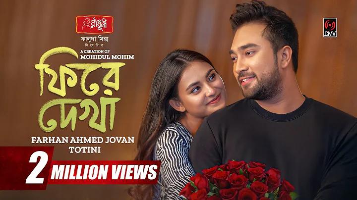 ইউভিন ৭৮৯