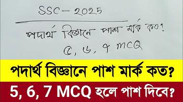 চলচ্চিত্র ও দূরদর্শনের সামাজিক প্রভাব আলোচনা কর