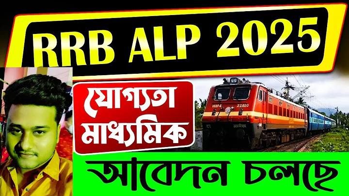 রকেট দেখাও